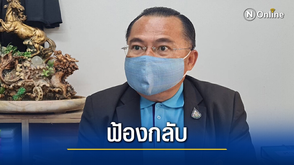 สภาทนายความโคราช จ่อฟ้องกลับทต.จอหอ ให้จ่ายเงินคืนผู้สูงอายุ