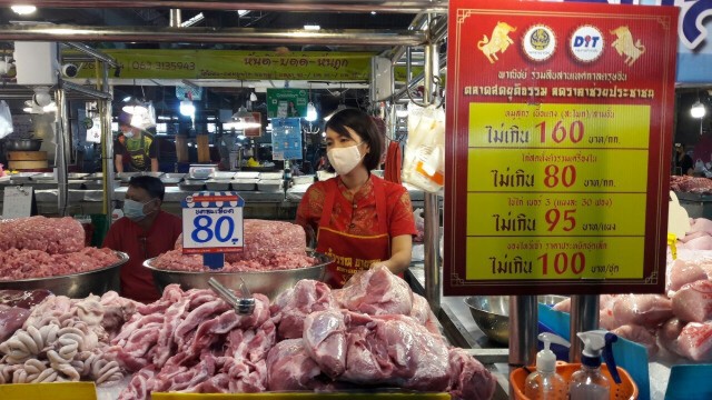 พาณิชย์โคราช ดัน 4 กิจกรรมกระตุ้นจับจ่ายช่วงตรุษจีน