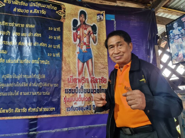 อดีตแชมป์มวยไทยค้านยุบเวทีลุมพินี ชี้ เป็นมรดกของชาติ