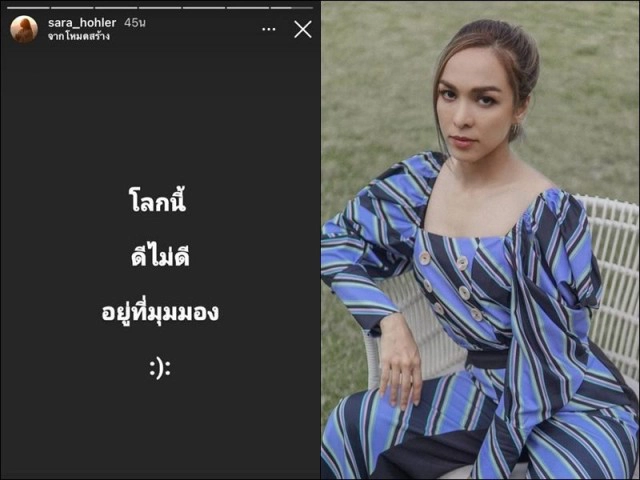 "เต้ย" เปิดใจ ผมผิดเองทำรักล่ม แต่คนเจ็บคือ 'ซาร่า' ยืนยันชัดเจนขอเดินหน้าง้อต่อ!!