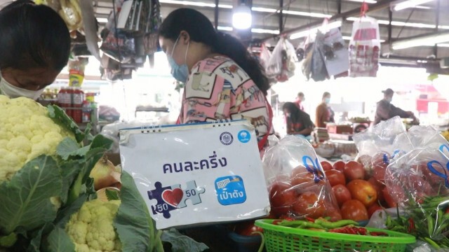วันจ่ายของไหว้ตรุษจีนขายดีจากคนละครึ่ง