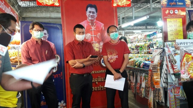 พาณิชย์โคราช ดัน 4 กิจกรรมกระตุ้นจับจ่ายช่วงตรุษจีน