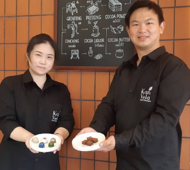 "กานเวลา"ช็อคโกแลตสายพันธ์ุไทย