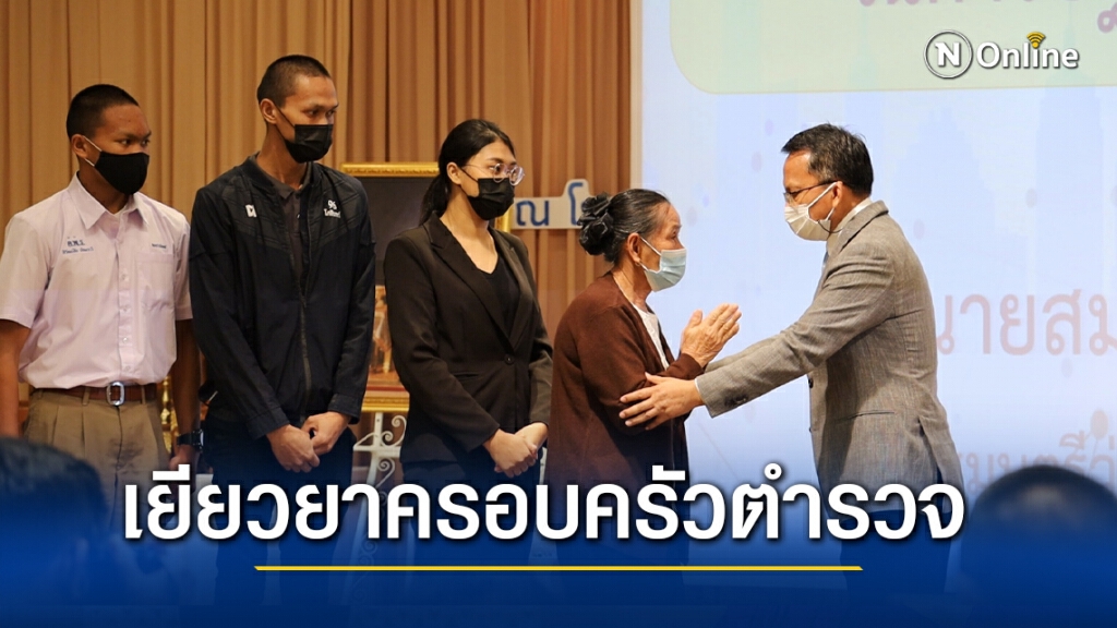 รมว.ยุติธรรมเดินสายมอบนโยบายแนวใหม่ โว ยึดทรัพย์ยาเสพติดแล้ว1.9พันล้าน