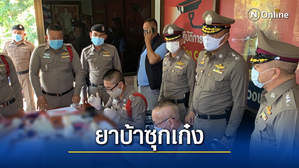 ขนยาบ้า8หมื่นเม็ดเก๋งเสียหลักรวบ 1 คนขับหนีรอด