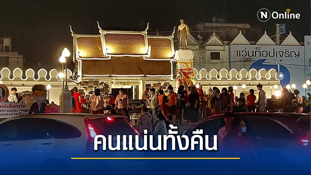 ตรุษจีนโคราชคึกคัก ลานย่าโม-ศาลเจ้าต่างๆ คนแน่นทั้งคืน