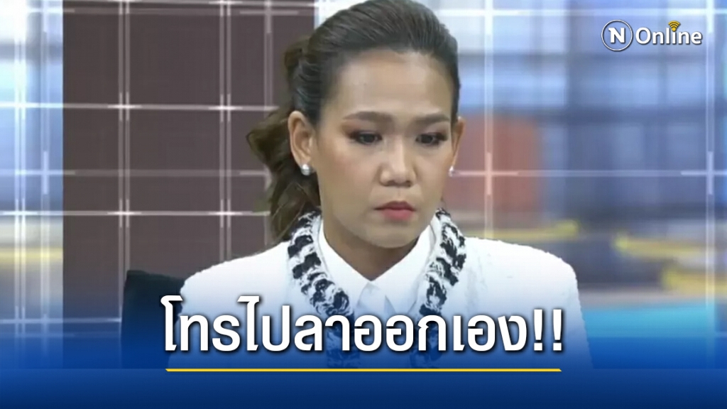 "กาละแมร์" เผยโทรไปลาออกจากหน้าที่พิธีกรเอง ลั่นไม่มีวันผิดซ้ำสองอีก "กาละแมร์" เผยโทรไปลาออกจากหน้าที่พิธีกรเอง ลั่นไม่มีวันผิดซ้ำสองอีก
