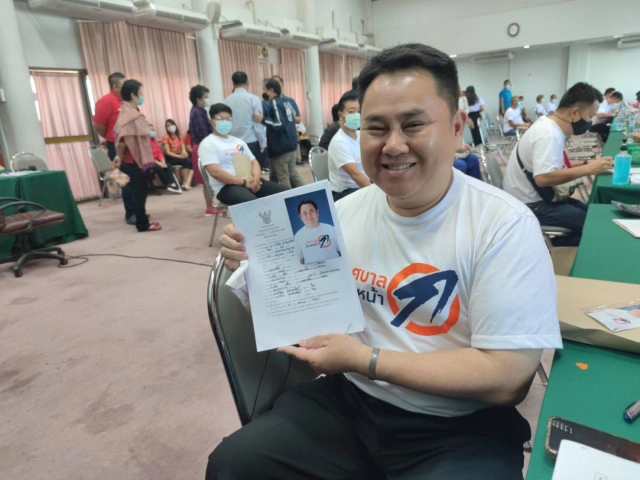 "คณะก้าวหน้า นครราชสีมา" ประกาศปักธงลงสนาม ทน.โคราช