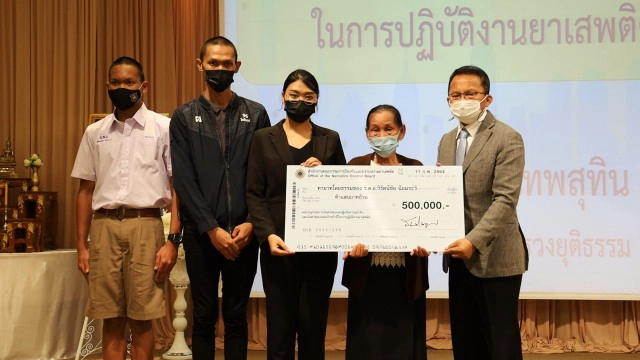 รมว.ยุติธรรมเดินสายมอบนโยบายแนวใหม่ โว ยึดทรัพย์ยาเสพติดแล้ว1.9พันล้าน