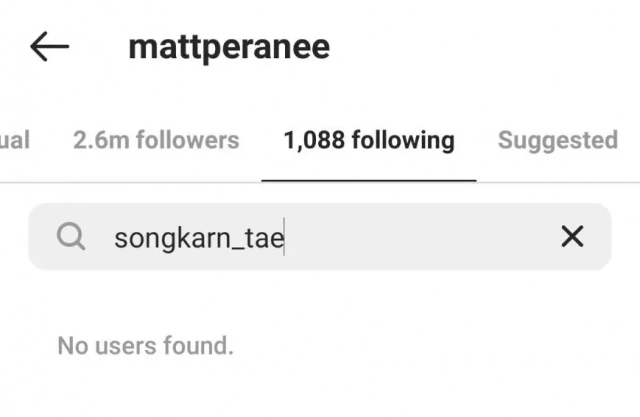 "เต๋า ทีวีพูล" แฉข่าววงในเผย คู่สงกรานต์-แมท "มีลางสังหรณ์ไม่ดี!!"