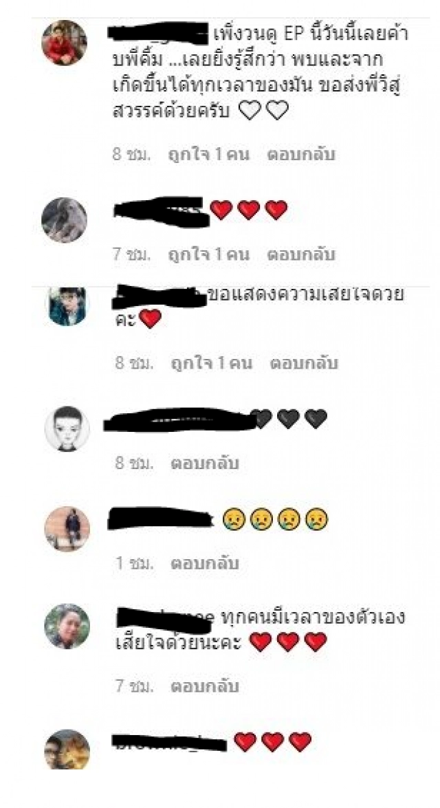 'เจนนิเฟอร์ คิ้ม' โพสต์เศร้า..อาลัย "น้องวิ" ผู้จัดการส่วนตัวของโต๋-ศักดิ์สิทธิ์