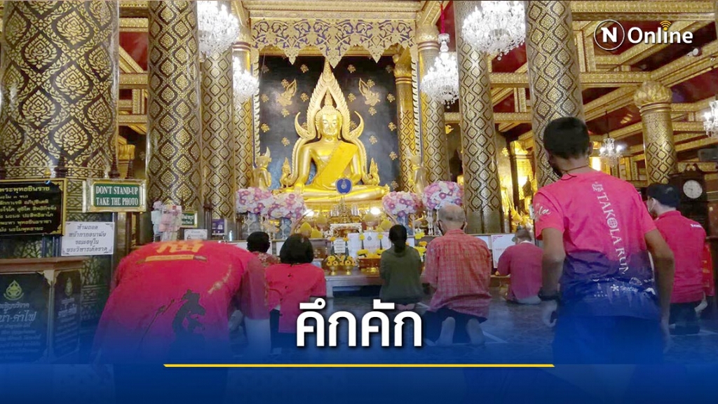 "ตรุษจีน"แห่เที่ยว"วัดใหญ่"คึกคัก" "ตรุษจีน"แห่เที่ยว"วัดใหญ่"คึกคัก"