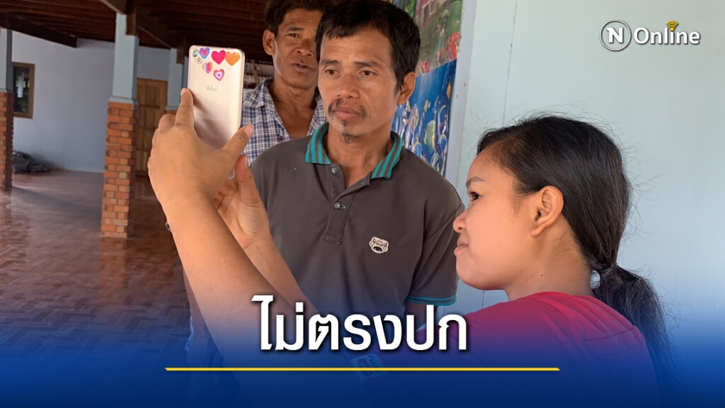 โกนหนวด-ทาแป้ง สแกนหน้า ผ่านเราชนะ โกนหนวด-ทาแป้ง สแกนหน้า ผ่านเราชนะ