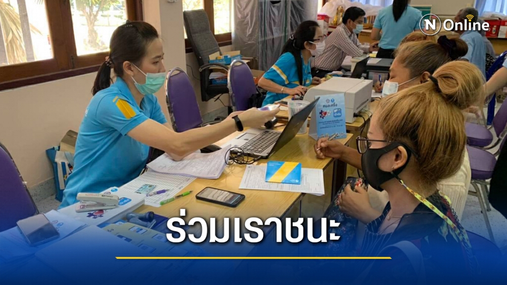 2,000 ร้านค้าระนอง พร้อมรับโครงการเราชนะ
