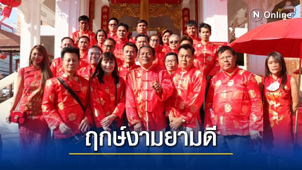 กลุ่มโคราชมหานครเปิดทีมวันตรุษจีนเตรียมลุยหาเสียง กลุ่มโคราชมหานครเปิดทีมวันตรุษจีนเตรียมลุยหาเสียง