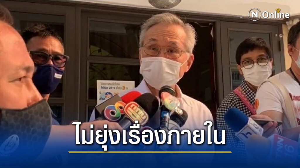 "ดอน" ย้ำ อาเซียนไม่ยุ่งกิจการภายในประเทศสมาชิก