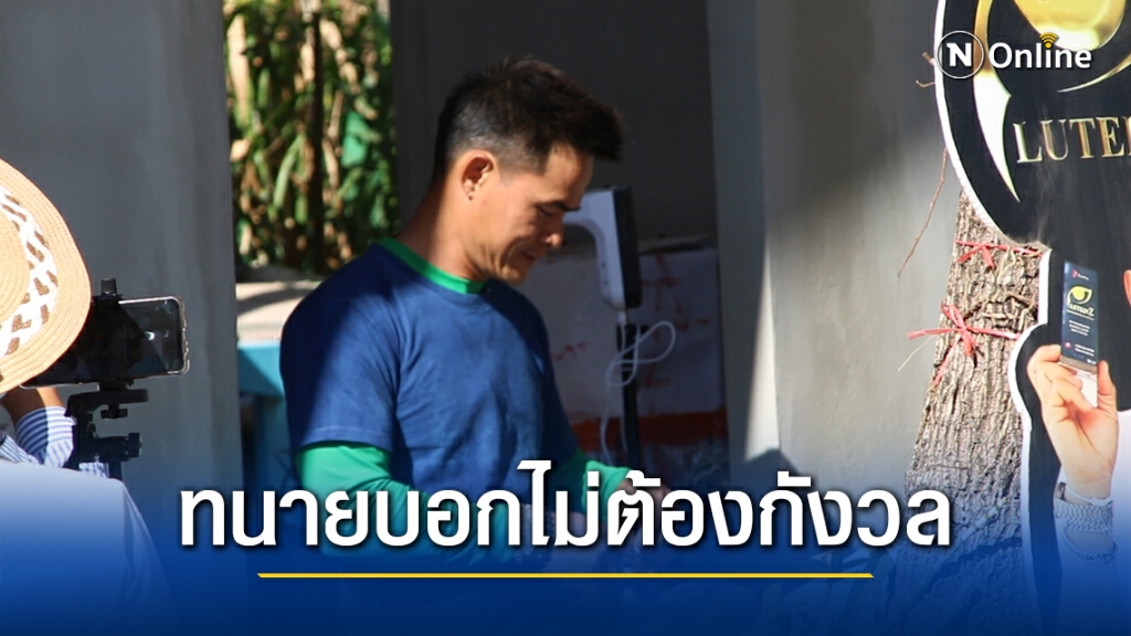 ทนายส่วนตัวลุงพลยืนยันไม่มีหมายจับคดีน้องชมพู่ ทนายส่วนตัวลุงพลยืนยันไม่มีหมายจับคดีน้องชมพู่