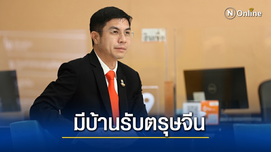 แห่ประมูลออนไลน์บ้านมือสอง ธอส.เฉียด 150 ล้าน แห่ประมูลออนไลน์บ้านมือสอง ธอส.เฉียด 150 ล้าน