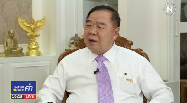 "พล.อ.ประวิตร" เปิดใจสัมพันธ์พี่น้อง 3 ป.และอนาคตทางการเมืองจากนี้