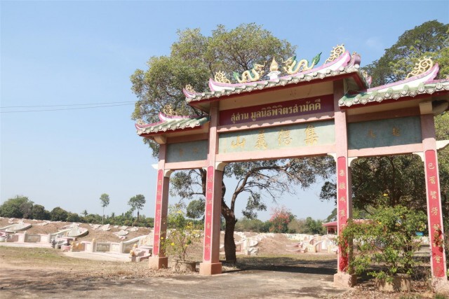 "สุสานเธียเตอร์"ฉายหนังให้ผีดู