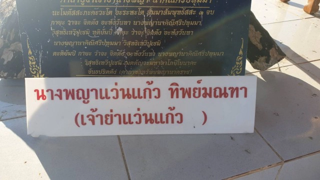 ชาวบ้านพบพญานาคโผล่-กลางแม่น้ำโขง