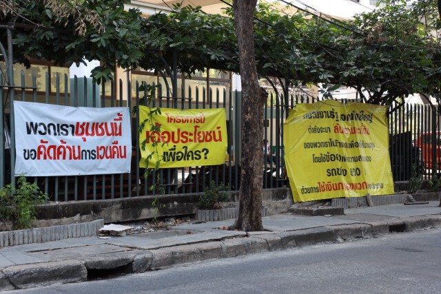 มาดามเดียร์ - วัน ภาดาท์ คัดค้านย้ายหมอชิตกลับที่เก่า