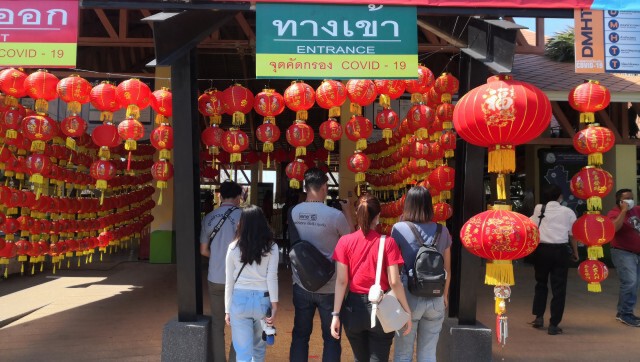 สวนสัตว์ขอนแก่นจัดเที่ยววันตรุษจีนมอบอั่งเปาอาหารพิเศษให้น้อง