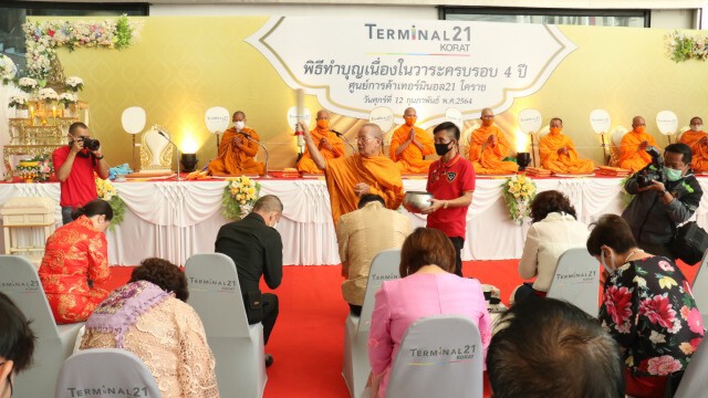 ทำบุญครบรอบ 1 ปีเหตุกราดยิงเทอร์มินอล