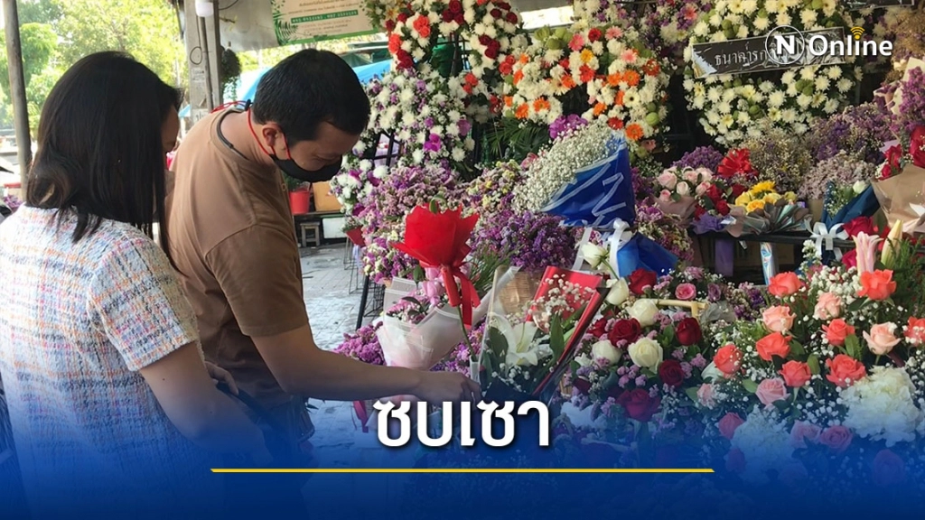 พิษโควิด-ตลาดดอกไม้เชียงใหม่เงียบเหงา