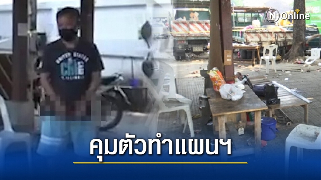 ตำรวจ..นำตัว พนง.ขับรถ กทม. ทำแผนประกอบคำรับสารภาพ