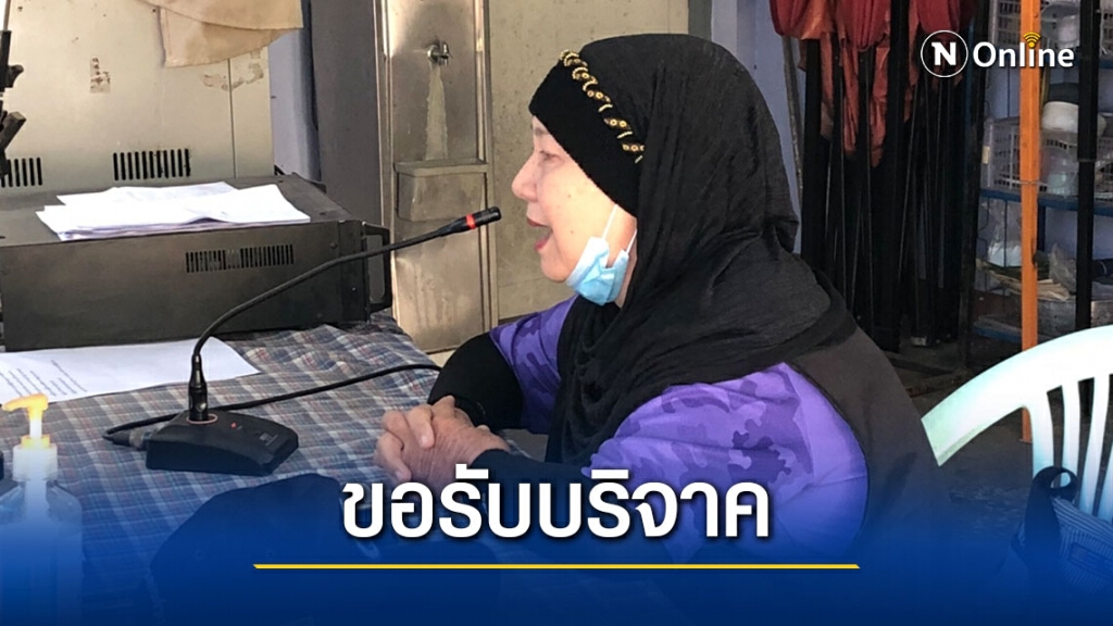 ขอรับบริจาค"ชุมชนอัลซอร์"ถูกล็อกดาวน์ ขอรับบริจาค"ชุมชนอัลซอร์"ถูกล็อกดาวน์