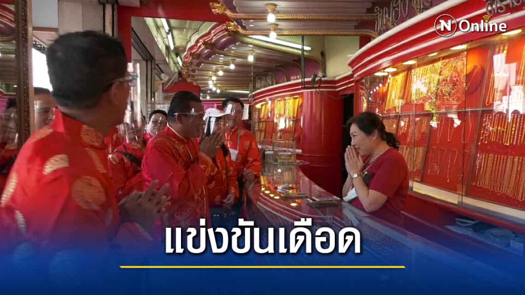 โคราชการเมืองระอุลือเริ่มซื้อเสียงแล้ว 