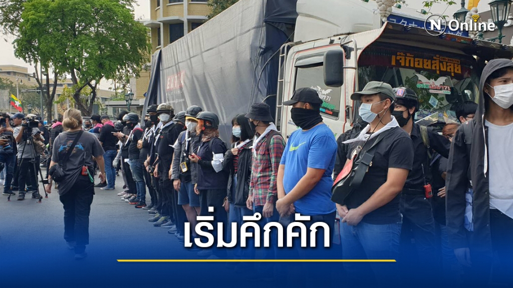 อนุสาวรีย์ประชาธิปไตย เริ่มคึกคัก การชุมนุมสู่เวลานัดหมาย