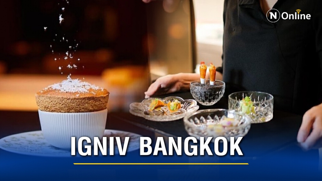 IGNIV Bangkok takeover The Lounge