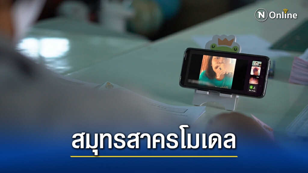 กสศ.ใช้สมุทรสาครเป็นโมเดลช่วยเหลือเด็กพ้นวิกฤตศึกษา กสศ.ใช้สมุทรสาครเป็นโมเดลช่วยเหลือเด็กพ้นวิกฤตศึกษา