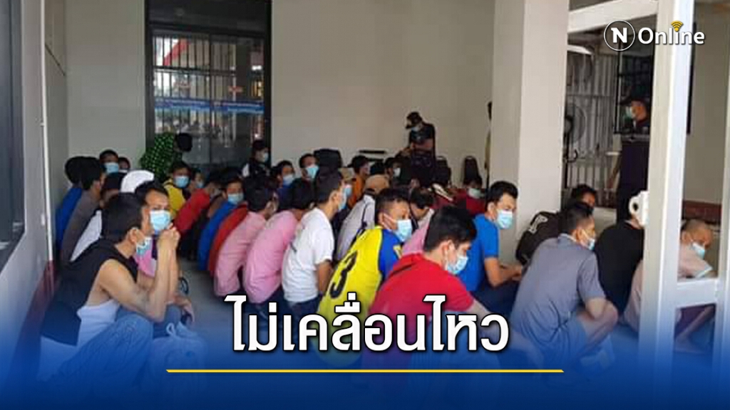 จับตาแรงงานเมียนมาร์เคลื่อนไหวทางการเมือง จับตาแรงงานเมียนมาร์เคลื่อนไหวทางการเมือง