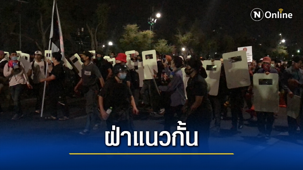 ด่วน! ศาลฏีกา สนามหลวง เกิดเสียงคล้ายระเบิด ดัง 3 ครั้ง