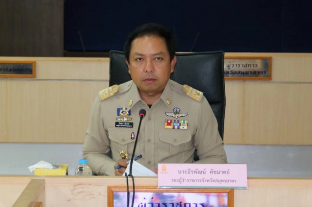 กสศ.ใช้สมุทรสาครเป็นโมเดลช่วยเหลือเด็กพ้นวิกฤตศึกษา