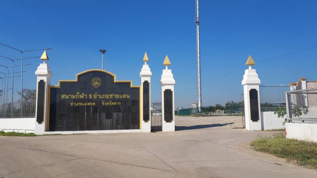 ชาวแม่สอดไฟเขียวสร้างโรงพยาบาลสนามโควิด