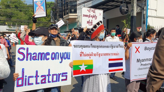 ชาวคะฉิ่นประณามรัฐประหารในเมียนมา