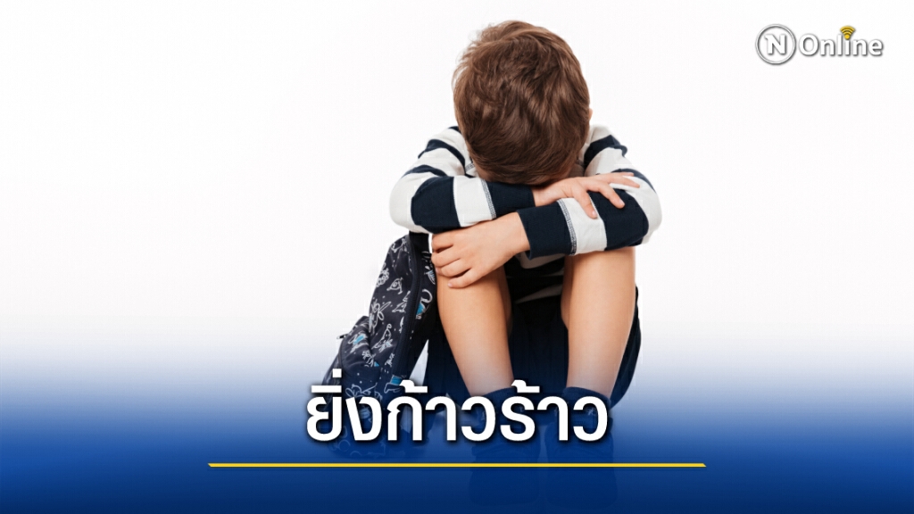 วิจัยคาด ‘ฟาดไม้เรียว’ ส่งผลเด็กยิ่งก้าวร้าว ชี้สร้างประสบการณ์เลวร้าย