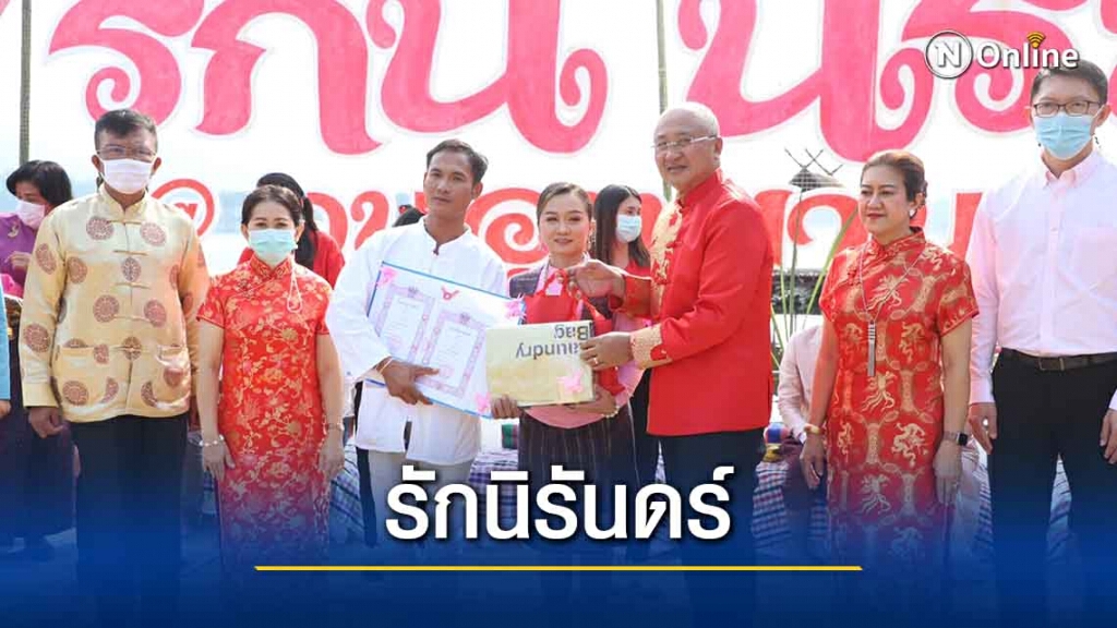บ่าว-สาว9คู่ควงแขนลงแพจดทะเบียนสมรสกลางอ่างน้ำหมาน