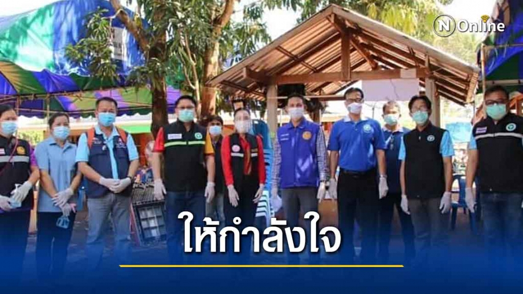 โคราชพบผู้ติดเชื้อใกล้บ้าน รมช.พณิชย์และนายก อบจ.นครราชสีมา