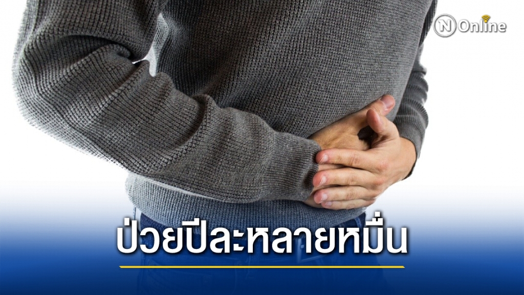 เตือนปชช.ระวัง "อาหารเป็นพิษ" จากอุณหภูมิที่เริ่มสูงขึ้น