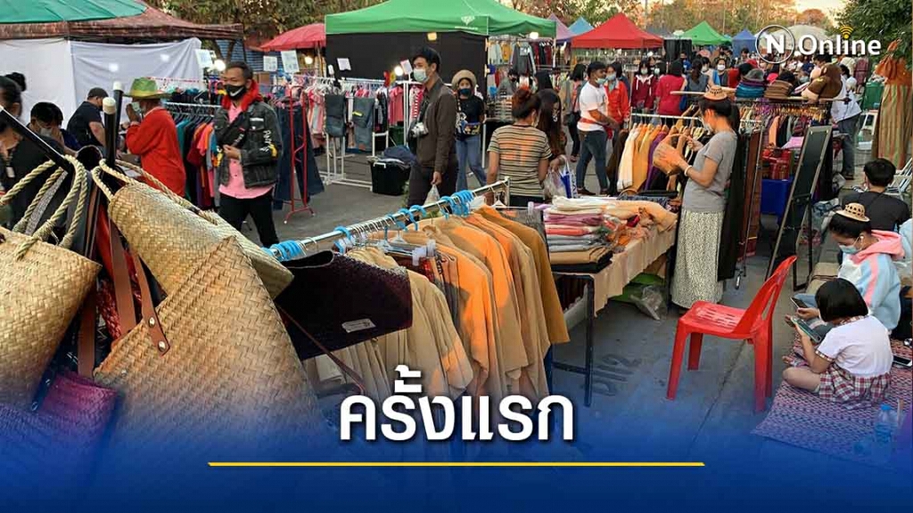 เป่าสะไน เปิดถนนสายวัฒนธรรมครั้งแรก