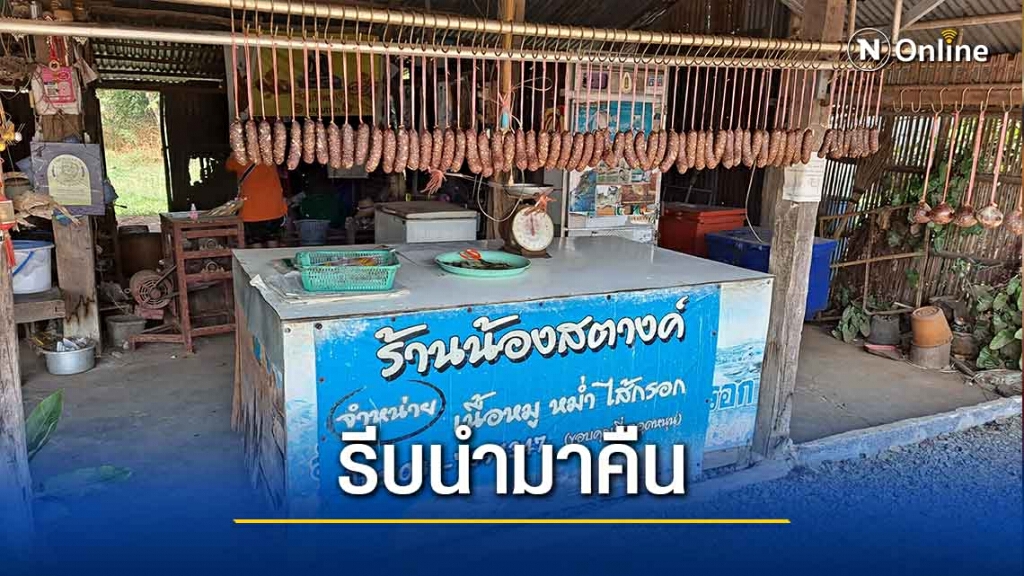 แม่ค้าเขียงหมู วอนคนเก็บกระเป๋าเงินได้ส่งคืน