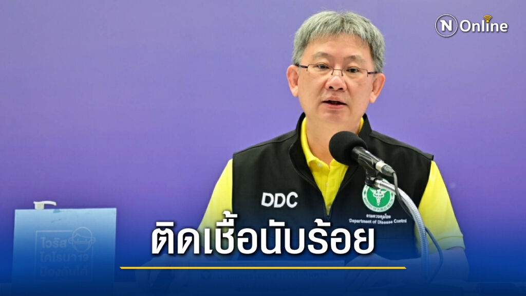 สธ.เข้มคุมโควิด 19 ปทุมธานีและตาก ย้ำมาตรการกักตัว 14 วัน ช่วยสกัดสายพันธุ์แอฟริกาใต้