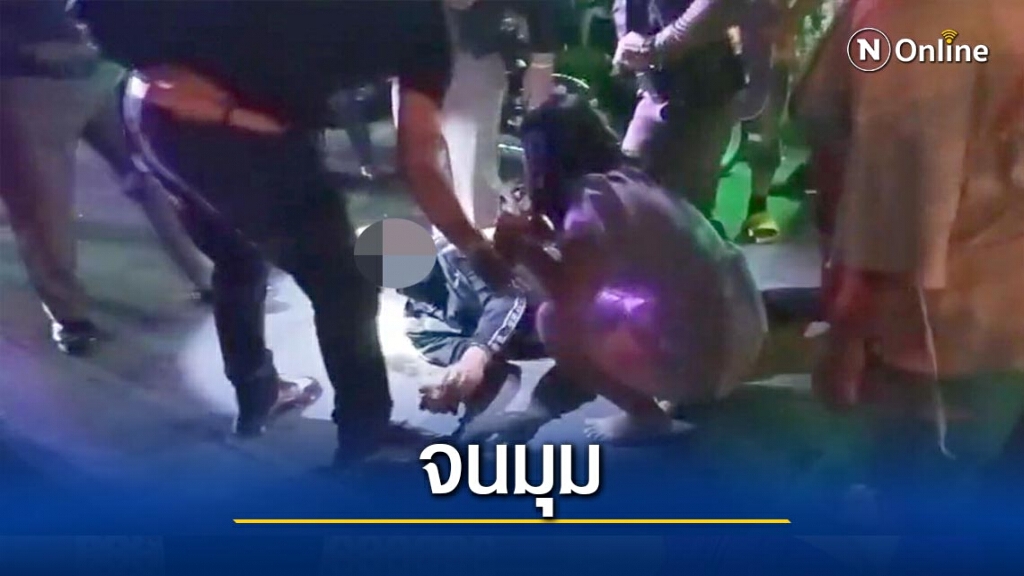 ไล่จับหนุ่มเสพยา-ซิ่งรถชนดะ