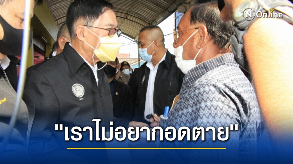 "เครือข่ายจะนะอาสาพัฒนาฯ" จี้เร่งรัดเดินหน้าโครงการจะนะเมืองต้นแบบฯ "เครือข่ายจะนะอาสาพัฒนาฯ" จี้เร่งรัดเดินหน้าโครงการจะนะเมืองต้นแบบฯ