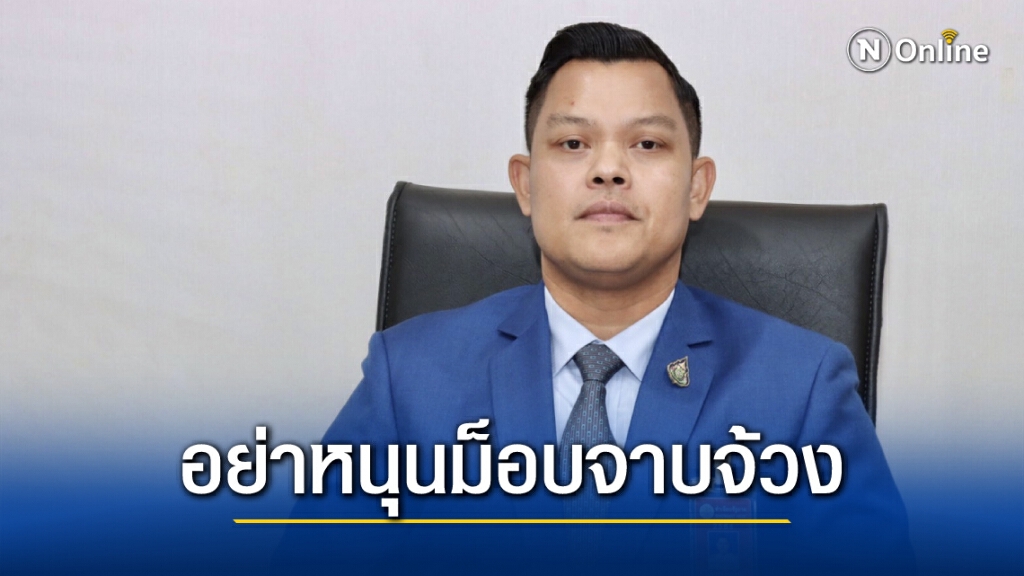 "ธนกร" โต้ "เพื่อไทย" อย่าให้ท้ายม็อบ "ธนกร" โต้ "เพื่อไทย" อย่าให้ท้ายม็อบ